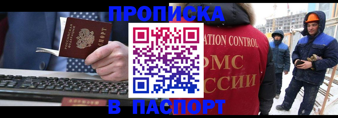 временная регистрация госуслуги в Бежецке