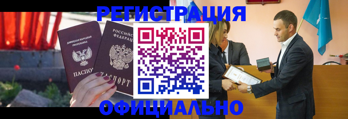 где прописаться в Бежецке