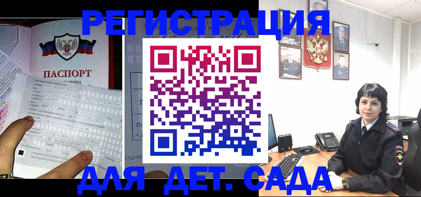 прописка от собственника в Бежецке