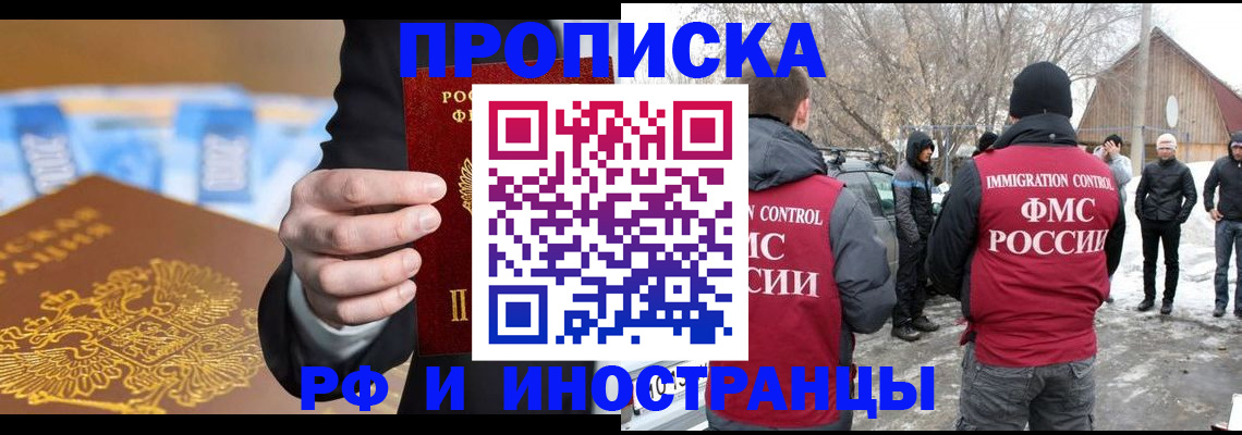 регистрация для дет. сада в Бежецке